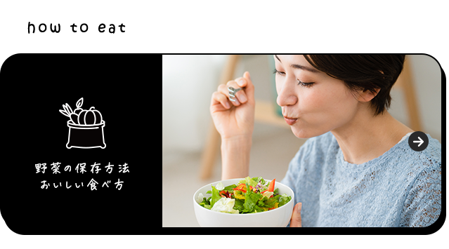 bnrharf_eat